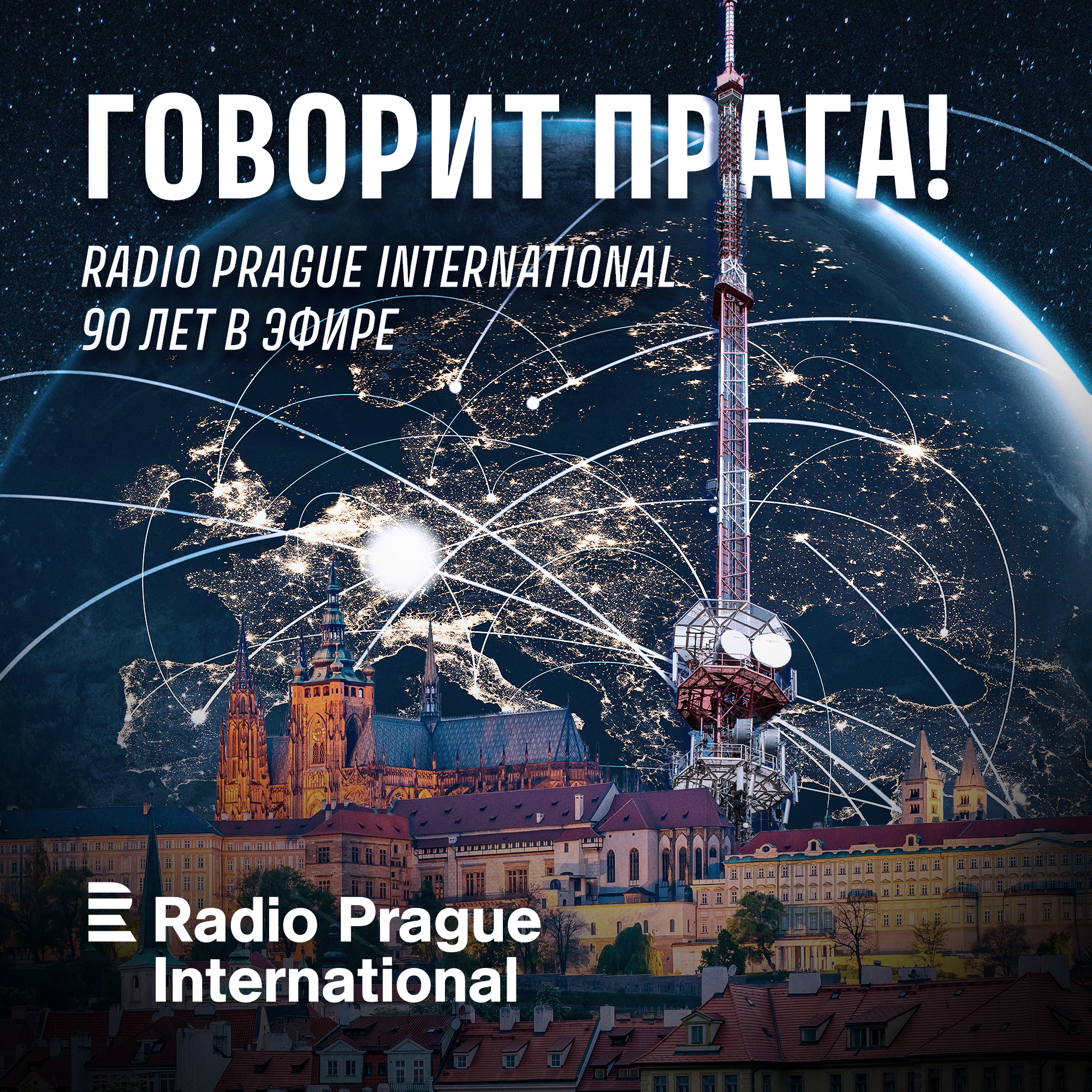 Микрофоны против танков