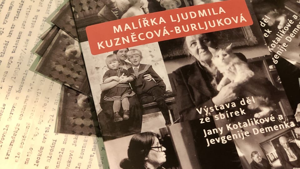 Буклет выставки "Художница рисунок Людмила Кузнецова-Бурлюк",  фото: Евгений Деменок