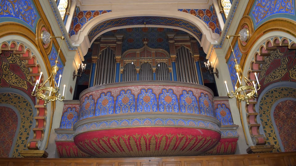 Иерусалимская синагога,  орган,  фото: Екатерина Сташевская