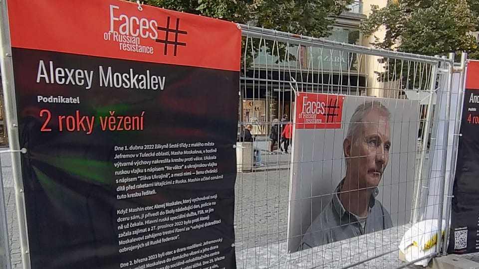 Фото: Антон Каймаков, Radio Prague International Фото: Антон Каймаков, Radio Prague International