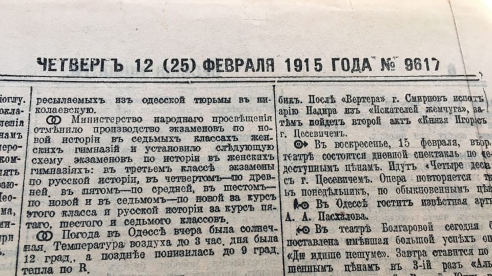 Фото: Евгений Деменок Фото: Евгений Деменок
