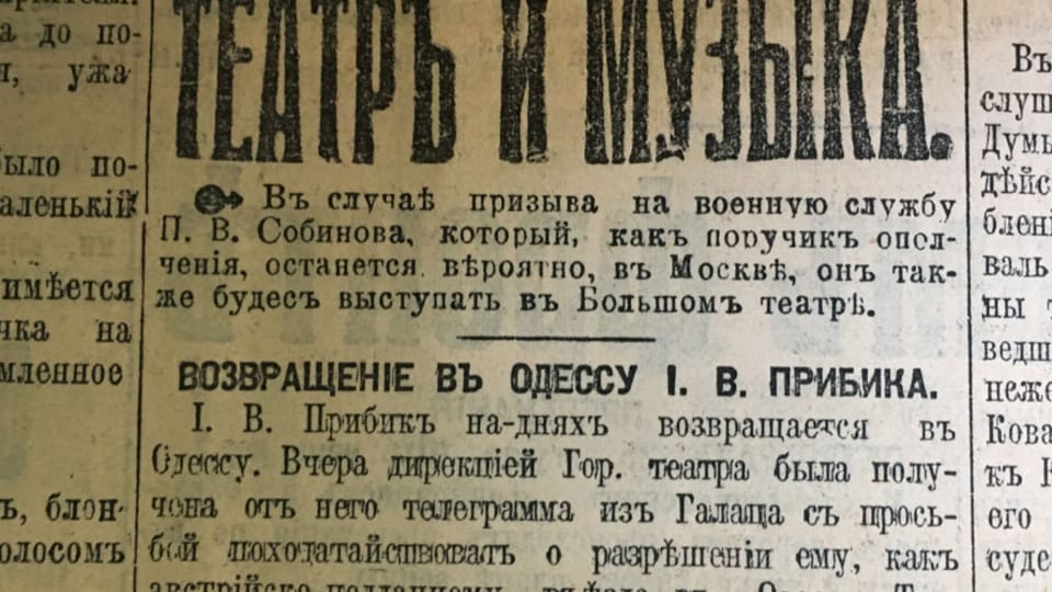 Фото: Евгений Деменок Фото: Евгений Деменок