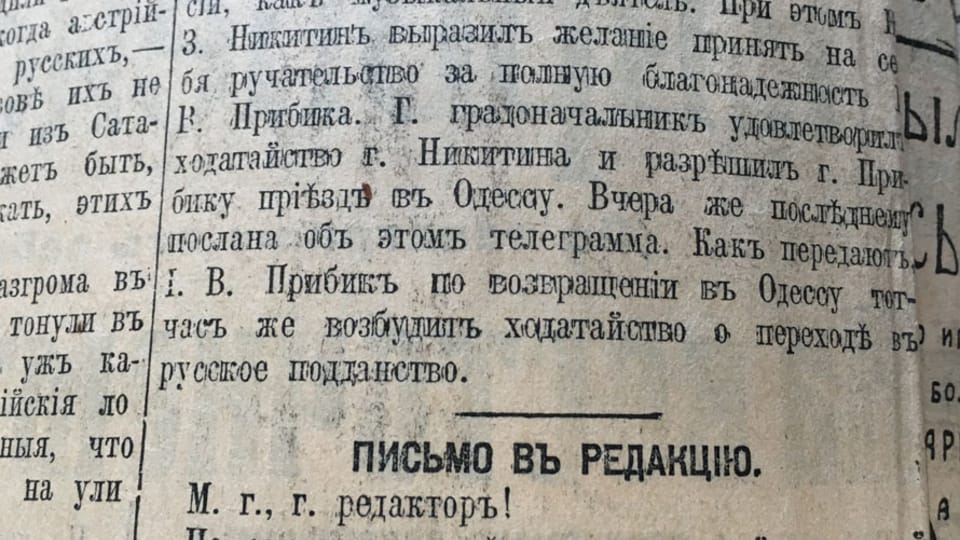 Фото: Евгений Деменок Фото: Евгений Деменок