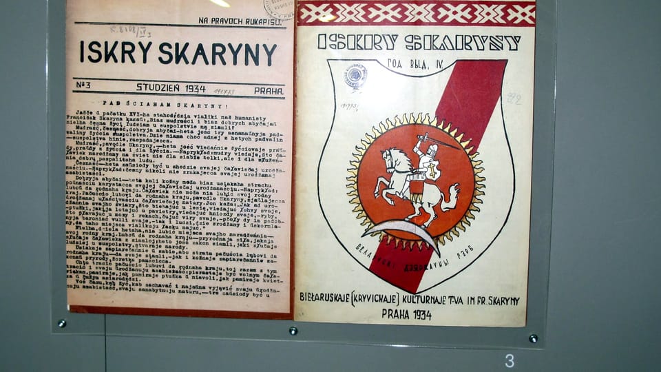Выставка «Zkušenost exilu», Фото: Катерина Айзпурвит, Чешское радио - Радио Прага Выставка «Zkušenost exilu», Фото: Катерина Айзпурвит, Чешское радио - Радио Прага
