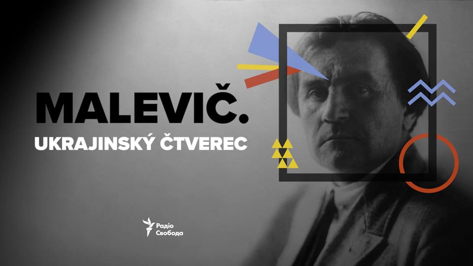 Малевич, фото: Неделя украинского кино Малевич, фото: Неделя украинского кино