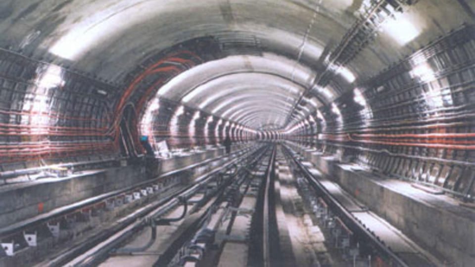 Метро Метро