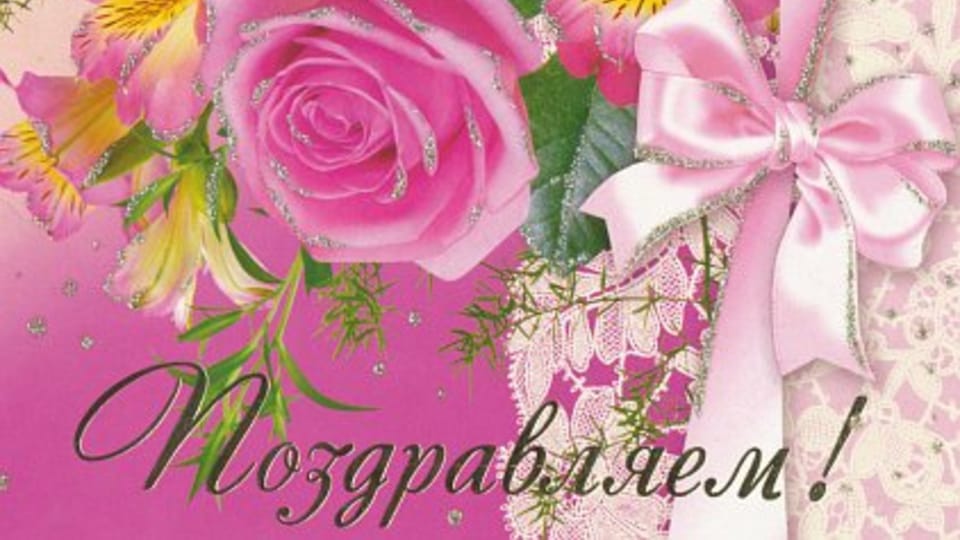 Письмо от слушателя В.Валаха Письмо от слушателя В.Валаха