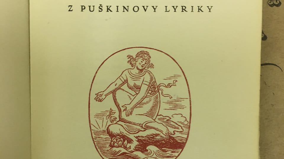 "Из пушкинской лирики", перевод В. А. Юнга. Из книжных фондов Всероссийского музея А. С. Пушкина, фото: Катерина Айзпурвит "Из пушкинской лирики", перевод В. А. Юнга. Из книжных фондов Всероссийского музея А. С. Пушкина, фото: Катерина Айзпурвит