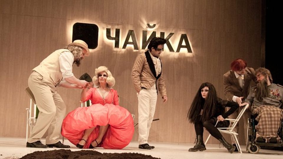 «Чайка» «Чайка»