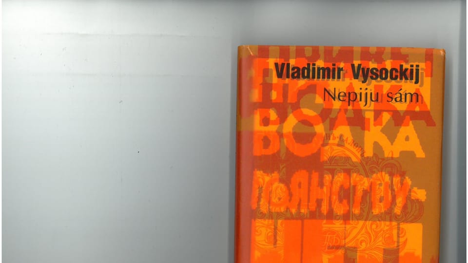 Cборник Высоцкого «Я не пью один», перевод Милана Дворжака, издательство Dokořán в 2006 году Cборник Высоцкого «Я не пью один», перевод Милана Дворжака, издательство Dokořán в 2006 году