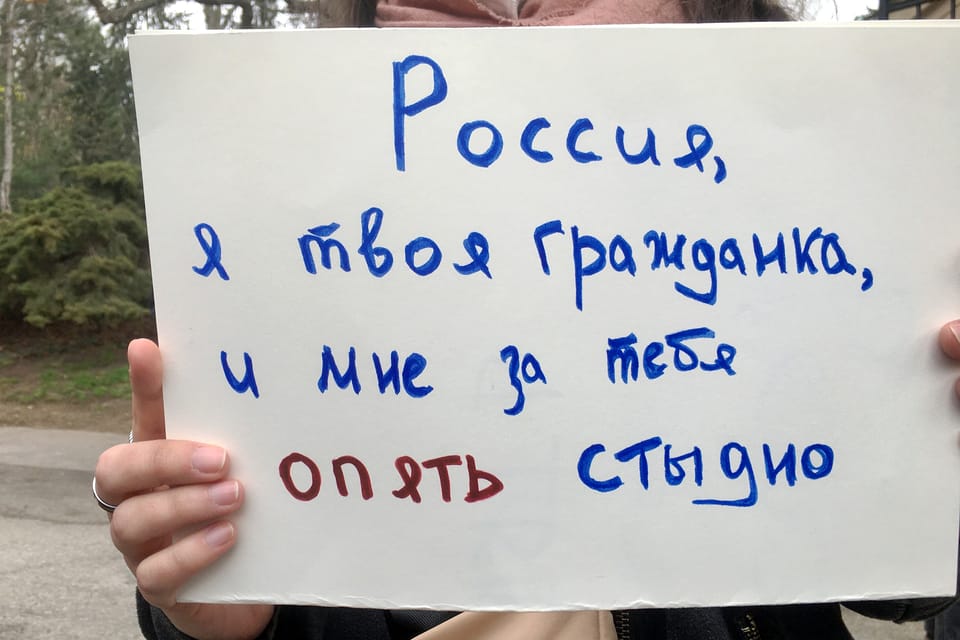 Фото: Катерина Айзпурвит, Radio Prague International Фото: Катерина Айзпурвит, Radio Prague International